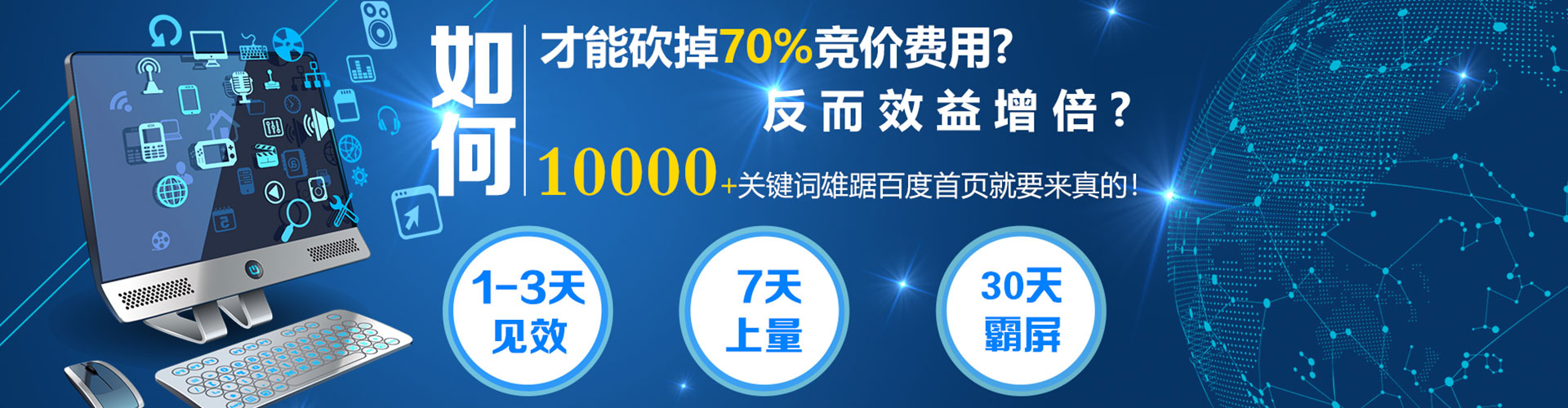 后壁百度怎么推广